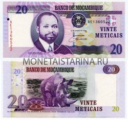 Банкнота 20 метикалов 2004 года Мозамбик
