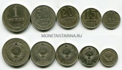Набор монет СССР регулярного чекана 1986 года