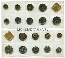 Годовой набор советских монет 1988 год