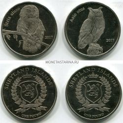 Набор из 2-х монет 1 фунт 2017 года  "Ушастая сова" Шотландские острова (Великобритания)