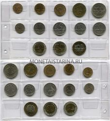 Набор из 13-ти монет РФ 1991-1993 года