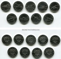 Набор №1 из 9 монет  25 рублей 2019 года из серии «Оружие Великой Победы» (конструкторы оружия)
