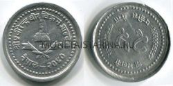 Монета 25 пайса 1983 года Непал