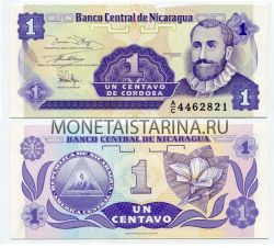 Банкнота 1 сентаво 2001 года Никарагуа