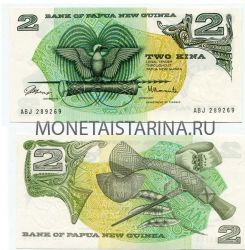 Банкнота 2 кина 1975 года Папуа-Новая Гвинея