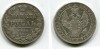 Монета серебряная 1 рубль 1849 года. Император Всероссийский Николай I