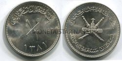 Монета 1/2 риала 1960-61гг Оман