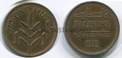 Монета 1 мил 1939 года Палестина