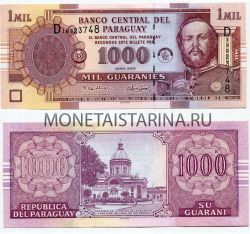 Банкнота 1000 гуарани 2004-05 года Парагвай