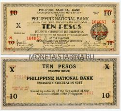 Банкнота 10 песо 1941 года Филиппины