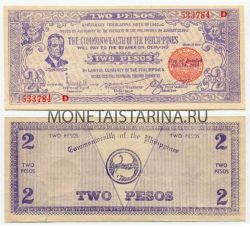 Банкнота 2 песо 1942 года Филиппины