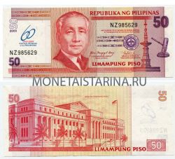Банкнота 50 песо 2009 года Филиппины