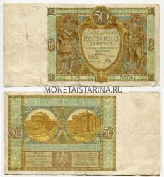 Банкнота 50 злотых 1929 года Польша