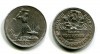 Монета серебряная один полтинник 1924 года СССР (ПЛ)