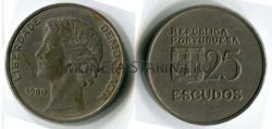 Монета 25 эскудо 1980 года Португалия