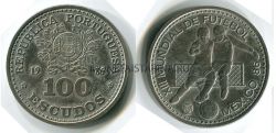 Монета 100 эскудо 1986 года Португалия