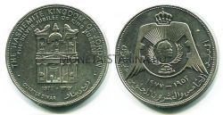 Монета 1/4 динара 1977 год Иордания