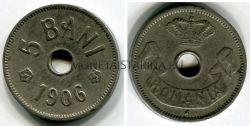 Монета 5 бани 1906 года. Румыния