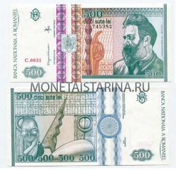 Банкнота 500 лей 1992 года Румыния