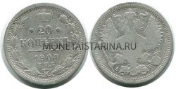 Монета серебряная 20 копеек 1904 года. Император Николай II