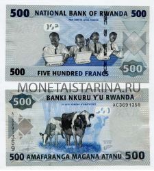 Банкнота 500 франков 2013 года Руанда