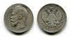 Монета серебряная рубль 1898 года (А.Г). Император Николай II