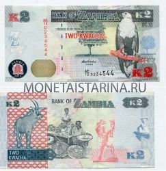 Банкнота 2 квача 2012 года Замбия