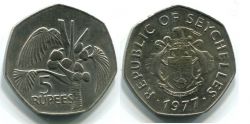 Монета 5 рупий 1977 год Сейшельские острова