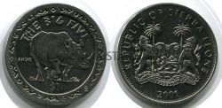 Монета 1 доллар 2001 год Сиерра Леоне