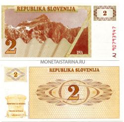 Банкнота 2 толара 1990 года. Словения