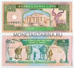 Банкнота 5 шиллингов 1994 года Сомали
