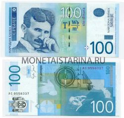 Банкнота 100 динаров 2006 года Сербия