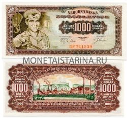 Банкнота 1000 динаров 1963 года Югославия