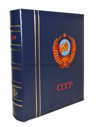 Альбом для монет Optima Classic "СССР" в шубере (с листами на 198 монет)