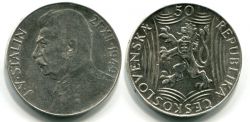 Монета серебряная 50 крон 1949 года Чехословакия (Сталин)