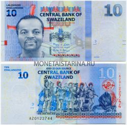 Банкнота 10 эмалангени 2010 года Свазиленд