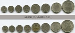 Набор из 8-ми серебряных монет 1927-1956 гг. Швеция