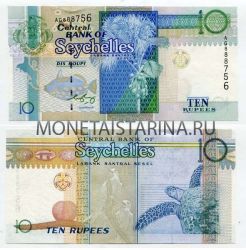 Банкнота 10 рупий Сейшельские острова