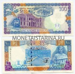 Банкнота 100 фунтов 1998 года Сирия