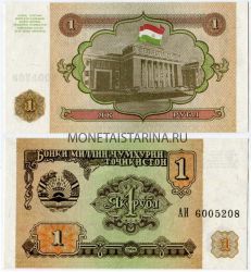 Банкнота 1 рубль 1994 года Таджикистан