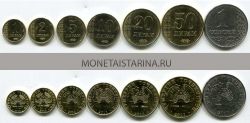 Набор из 7-и монет 2011 года Таджикистан