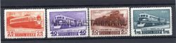 Полная серия почтовых марок "Транспорт".СССР,1949 год.