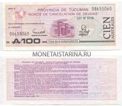 Банкнота 100 аустралес 1991 года Аргентина (провинция Тукуман)