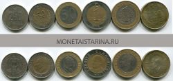 Набор из 6-ти монет 1994-2010 гг. Турция