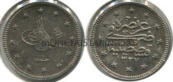 Монета серебряная 2 куруша 1909 года Турция