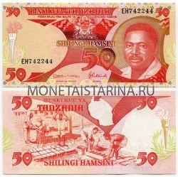 Банкнота 50 шиллингов 1992 года Танзания