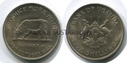 Монета 5 шиллингов 1968 год Уганада