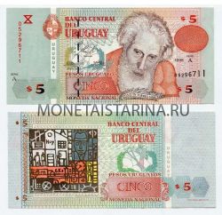 Банкнота 5 песо 1998 года Уругвай
