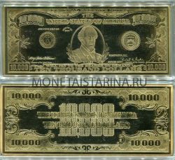 Подарочная банкнота из серебра с позолотой 10000 долларов 2006 год США