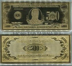 Подарочная банкнота из серебра с позолотой 500 долларов 2006 год США